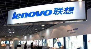 聯(lián)想手機(jī)虧18.6億元 全球裁員達(dá)3200人