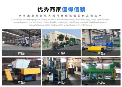 食品包裝盒結晶機哪里有-食品包裝盒結晶機-聯達機械