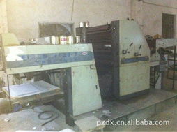 佛山市南海區(qū)達(dá)興印刷 聯(lián)達(dá)機(jī)械二手印刷設(shè)備產(chǎn)品列表